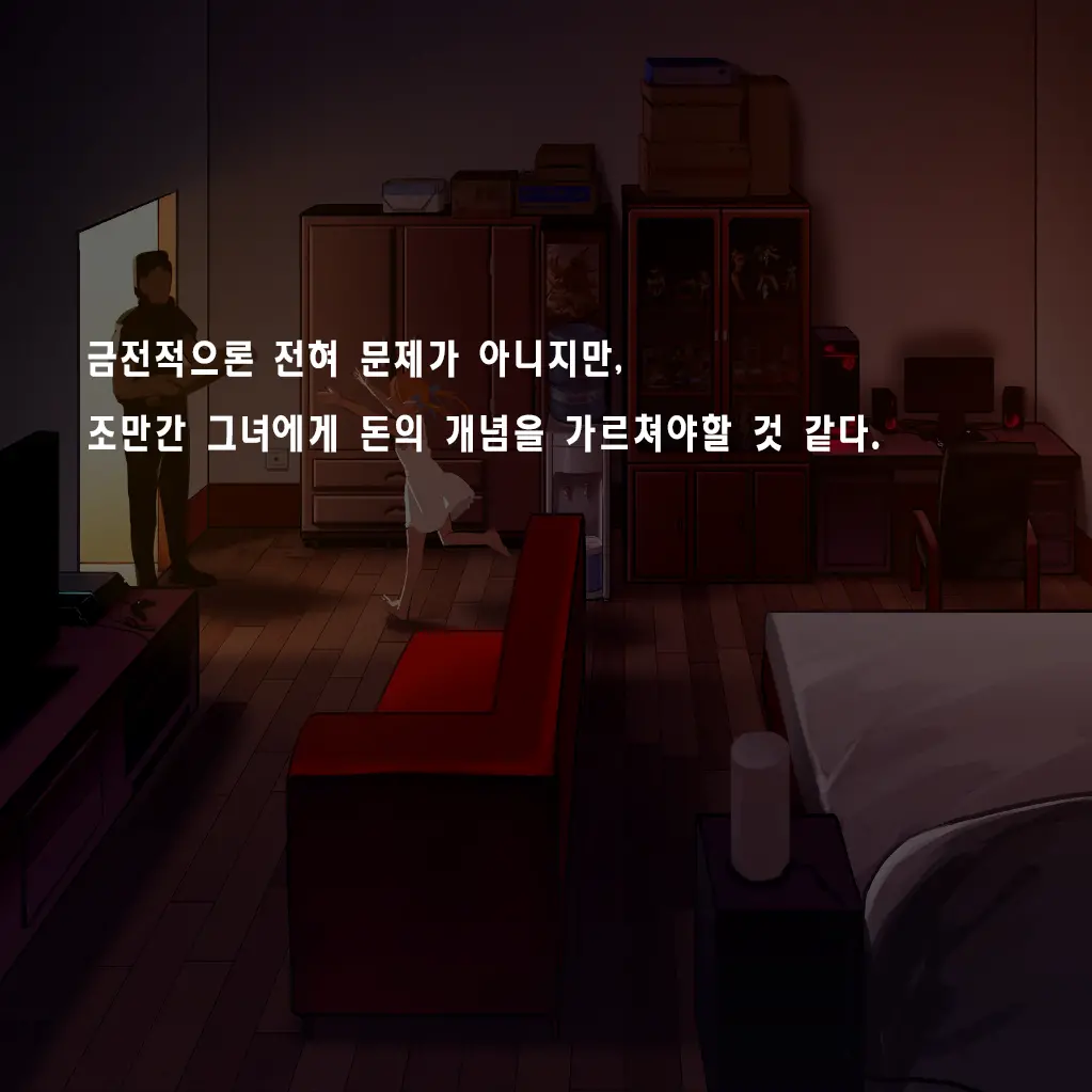 Tsuuhan Elf | 통판 엘프